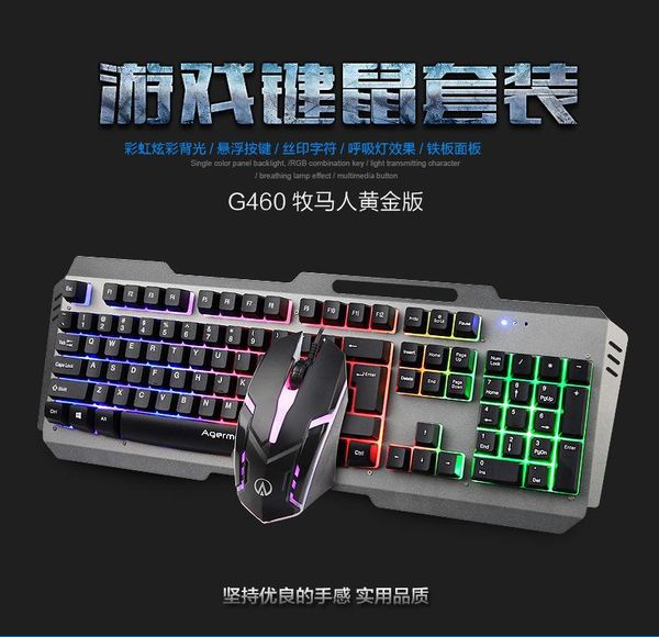 новый стиль магия сторм g460 клавиатура и мышь набор проводная для рабочего ноутбука сияющего металл e-sports game
новый стиль магия сторм g460 клавиатура и мышь набор проводная для рабочего ноутбука сияющего металл e-sports game