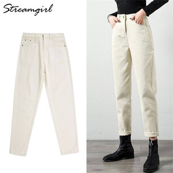 womens jeans with high waist denim pants women women's jeans boyfriend beige casual harem pants loose jean femme summer 201223, Blue
womens jeans with high waist denim pants women women's jeans boyfriend beige casual harem pants loose jean femme summer 201223, Blue
