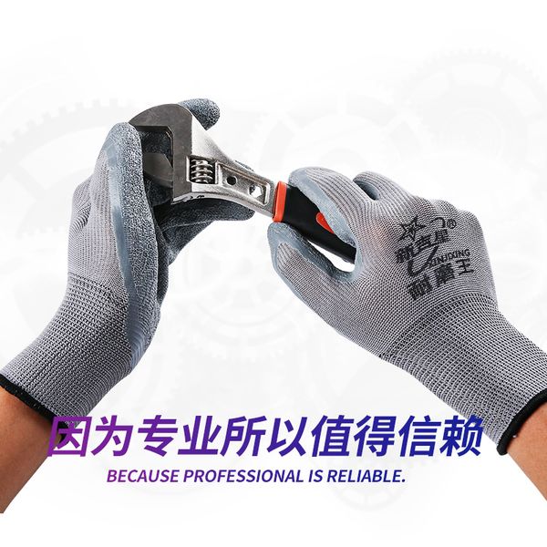 labor newking new protection lucky star wear-resistant work with antiskid thickening wrinkles dip rubber gloves man
labor newking new protection lucky star wear-resistant work with antiskid thickening wrinkles dip rubber gloves man