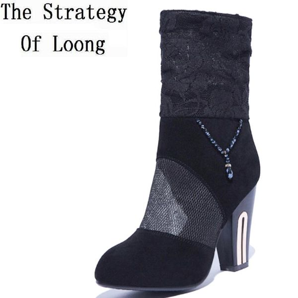 boots genuine leather women spring summer autumn flock lace air mesh short chains cut out thick high heels ankle sxq0916, Black
boots genuine leather women spring summer autumn flock lace air mesh short chains cut out thick high heels ankle sxq0916, Black