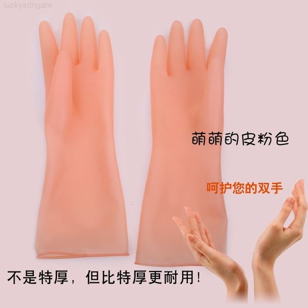 tendon kitchen xiangjiang waterproof a2 beef pink latex women's durable wear-resistant household cleaning dishwashing gl
tendon kitchen xiangjiang waterproof a2 beef pink latex women's durable wear-resistant household cleaning dishwashing gl