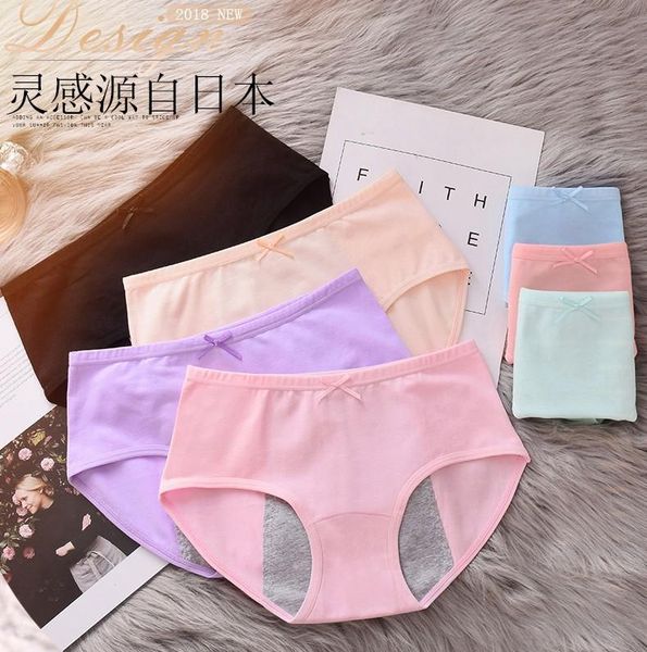 women's menstrual period knicker girl's medium waist-leak-proof non-antibacterial menstrual aunt sanitary panty pure cotton brie, Black;pink
women's menstrual period knicker girl's medium waist-leak-proof non-antibacterial menstrual aunt sanitary panty pure cotton brie, Black;pink