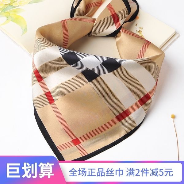 vipwinter mulberry baby boy plaid girl autumn small silk square british triangle scarf mvp, Blue;gray
vipwinter mulberry baby boy plaid girl autumn small silk square british triangle scarf mvp, Blue;gray