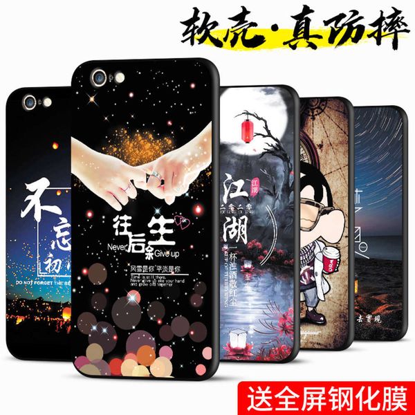 6s mobile phone shell package anti falling vip 6splus grind black 6 liquid silicone protection 6plus soft 6p personality creative 6sp4fre
6s mobile phone shell package anti falling vip 6splus grind black 6 liquid silicone protection 6plus soft 6p personality creative 6sp4fre