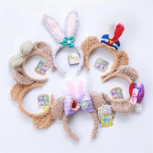 japan duffy bear shelliemay stellalou cookie dog headband hair band for woman children cute cartoon headband headwear
japan duffy bear shelliemay stellalou cookie dog headband hair band for woman children cute cartoon headband headwear