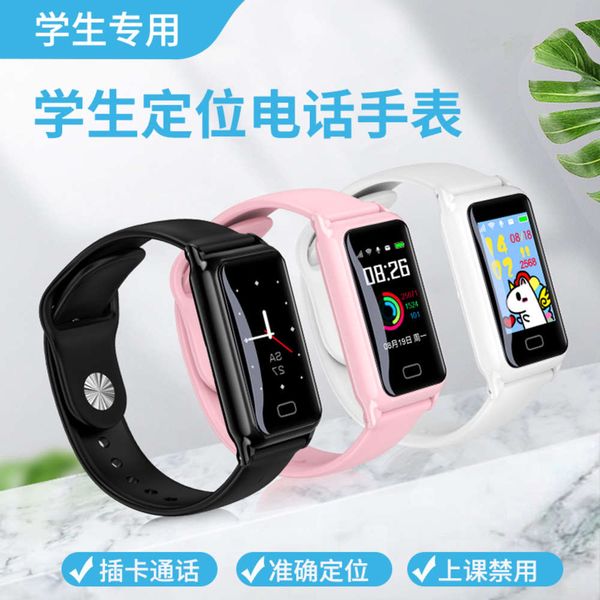junior telephone watch senior high school students' waterproof boys and girls' children's anti lost
junior telephone watch senior high school students' waterproof boys and girls' children's anti lost