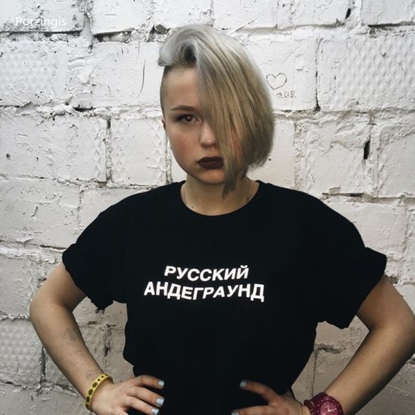 porzingis reflective women's tshirt russian inscription russian underground summer fashion female t-shirt tee1, White
porzingis reflective women's tshirt russian inscription russian underground summer fashion female t-shirt tee1, White