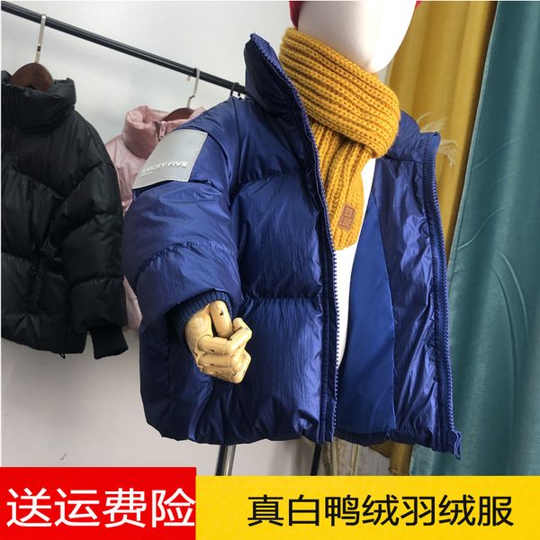 off seasof new down jacket, long thickened baby boy, girl, middle and big korean children's wear, Blue;gray
off seasof new down jacket, long thickened baby boy, girl, middle and big korean children's wear, Blue;gray
