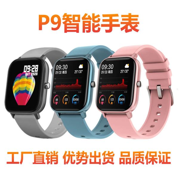 p9 bluetooth call watch heart rate movement step information reminder smart bracelet
p9 bluetooth call watch heart rate movement step information reminder smart bracelet