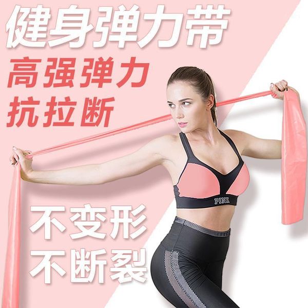 resistance bands yoga deporte ejercicio en casa elastico para ginastica exercise sports elastique workout bandas resistencia1
resistance bands yoga deporte ejercicio en casa elastico para ginastica exercise sports elastique workout bandas resistencia1