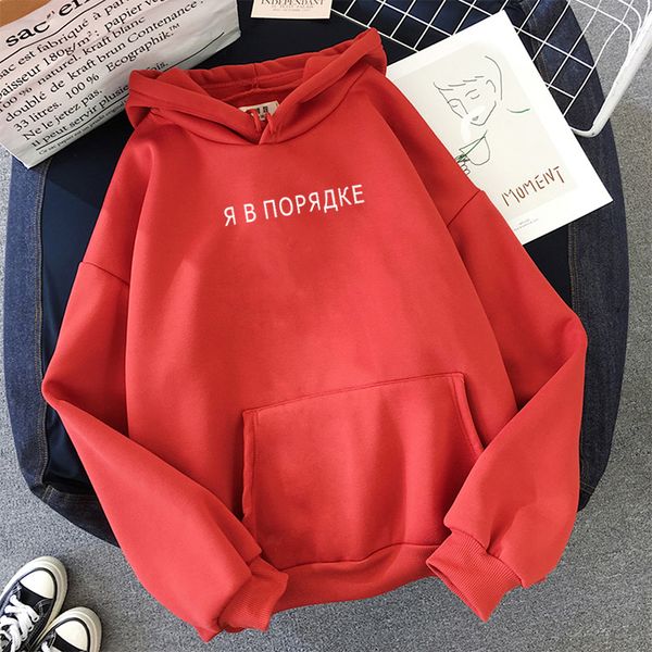 sweatshirt women fashion simple letter print hoodies female tracksuit hoody womens sweatshirt russian kawaii oversize hoodies, Black
sweatshirt women fashion simple letter print hoodies female tracksuit hoody womens sweatshirt russian kawaii oversize hoodies, Black