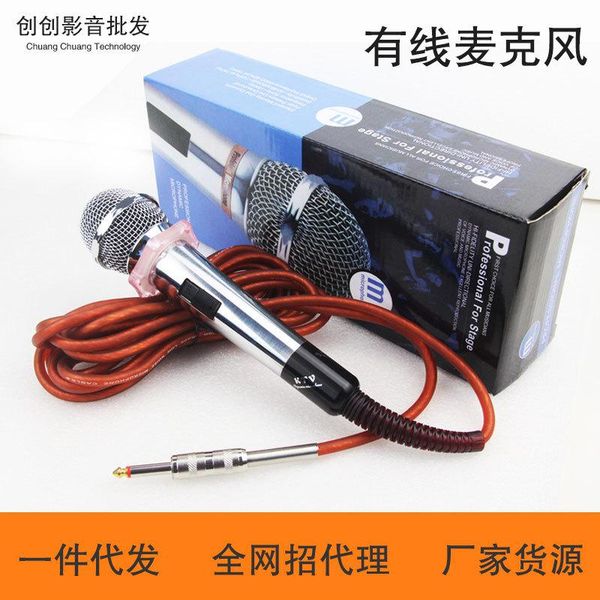 shadow fiber meeting room wired microphone household ktv industry stage backup k song xlr socket 6.5 microphone
shadow fiber meeting room wired microphone household ktv industry stage backup k song xlr socket 6.5 microphone