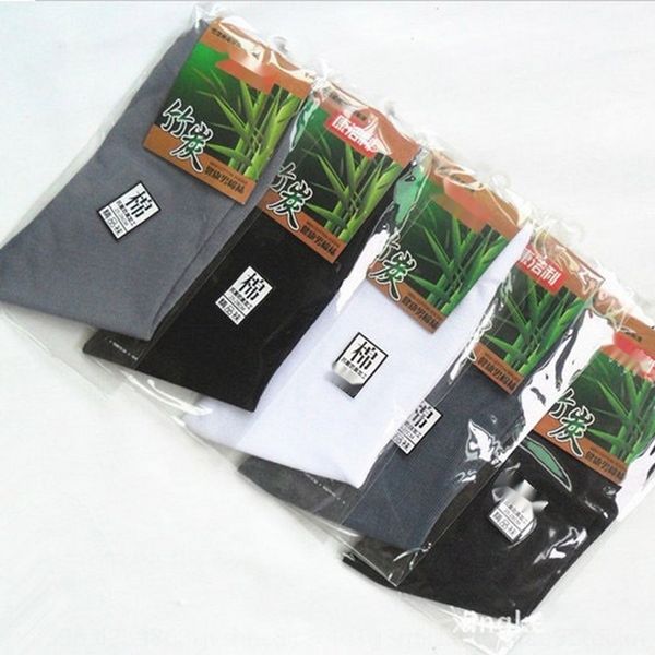 yu3vt independent bag summer bamboo fiber men's and socks solid thin tube socks men's color 4c5di, Black
yu3vt independent bag summer bamboo fiber men's and socks solid thin tube socks men's color 4c5di, Black