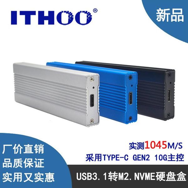 usb3. 1 rpm m. 2 nv m e hard disk box ngff p c ie agreement turns type-c transfer m 2 as 2362
usb3. 1 rpm m. 2 nv m e hard disk box ngff p c ie agreement turns type-c transfer m 2 as 2362