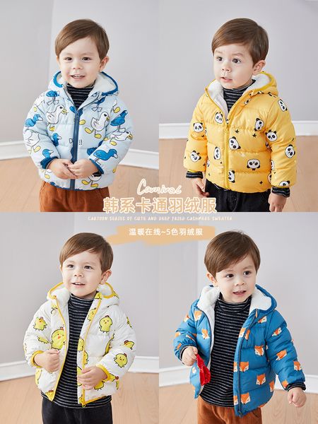jacket children's light white duck down clothes baby boys' foreign style winter wear hoods, Blue;gray
jacket children's light white duck down clothes baby boys' foreign style winter wear hoods, Blue;gray