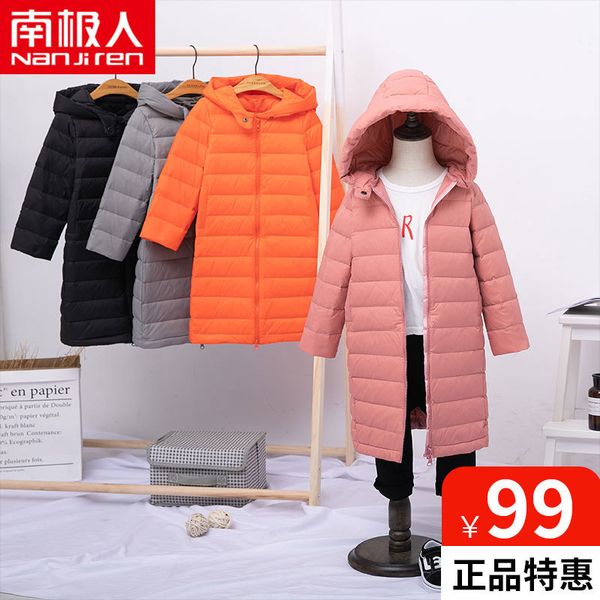 light antarctic down jacket baby long knee medium length boys and girls children's wear, Blue;gray
light antarctic down jacket baby long knee medium length boys and girls children's wear, Blue;gray