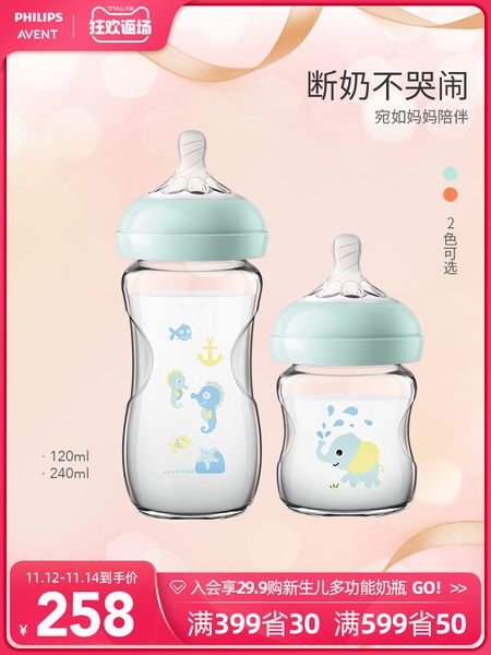 philips xinanyi новорожденные широкого калибра французских стекол комбинации бутылка
philips xinanyi новорожденные широкого калибра французских стекол комбинации бутылка