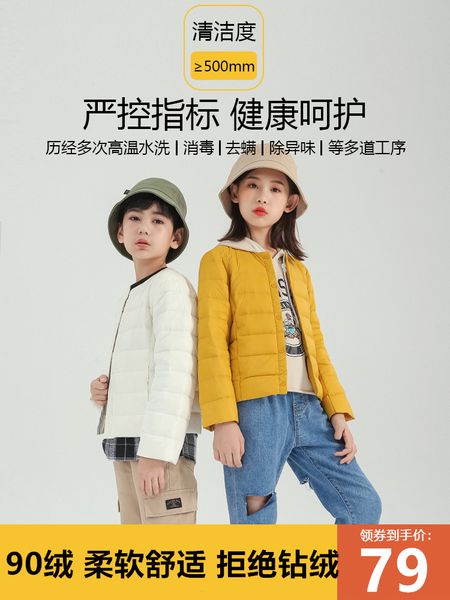 down jacket with inner liner for boys girls, middle-aged children and children's baobao super light coat white duck, Blue;gray
down jacket with inner liner for boys girls, middle-aged children and children's baobao super light coat white duck, Blue;gray