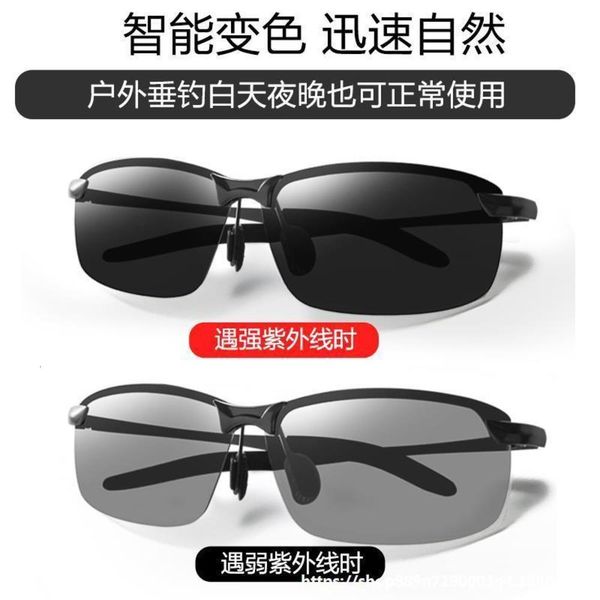 purpose dual night definition high day and color changing fishing for men, White;black
purpose dual night definition high day and color changing fishing for men, White;black