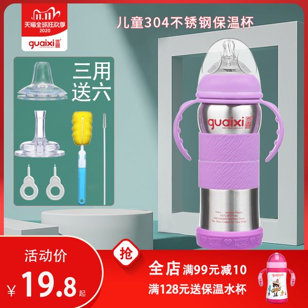 bottle with handle wide caliber double layer stainless steel baby dual purpose constant temperature intelligent thermos cup
bottle with handle wide caliber double layer stainless steel baby dual purpose constant temperature intelligent thermos cup