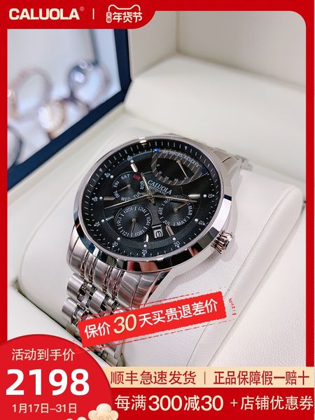 caluola 2020 new mens watch fashion trend automatic mechanical watch casual business waterproof mens watch fashion, Slivery;brown
caluola 2020 new mens watch fashion trend automatic mechanical watch casual business waterproof mens watch fashion, Slivery;brown