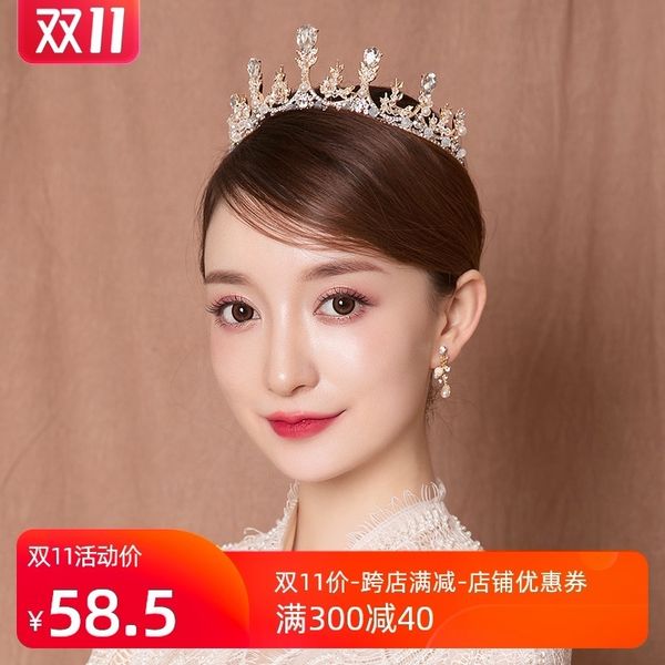 bridal crown headdress new baroque hairdressing wedding banquet toast dress atmospheric european accessories, Silver
bridal crown headdress new baroque hairdressing wedding banquet toast dress atmospheric european accessories, Silver