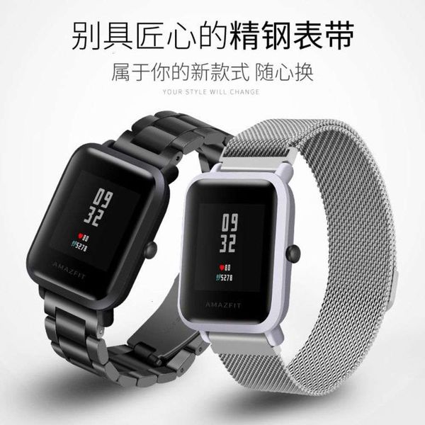 amazfit huamimi dynamic watch youth magnetic band 20mm bracelet milan nice wristbandjk
amazfit huamimi dynamic watch youth magnetic band 20mm bracelet milan nice wristbandjk
