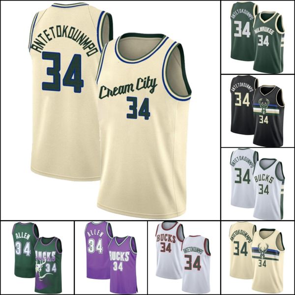giannis 34 antetokounmpo jersey cream city jersey milwaukee bucks jersey ray 34 allen throwback basketball jerseys, Black;red
giannis 34 antetokounmpo jersey cream city jersey milwaukee bucks jersey ray 34 allen throwback basketball jerseys, Black;red