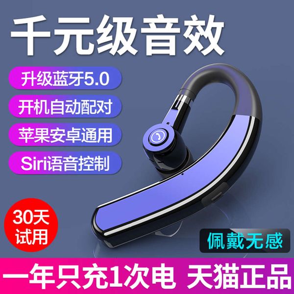 wirels bluetooth 5.0 binaural sports running hanging super long standby driving bus call in ear mini single headset mobile
wirels bluetooth 5.0 binaural sports running hanging super long standby driving bus call in ear mini single headset mobile