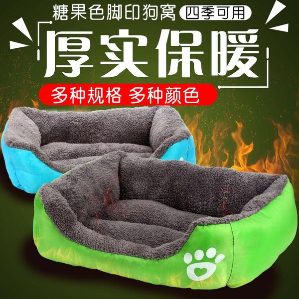 new small and medium-sized pet bed for cats and dogs in 6 colors (s-xl), warm, comfortable soft, square candy-colored kennel
new small and medium-sized pet bed for cats and dogs in 6 colors (s-xl), warm, comfortable soft, square candy-colored kennel
