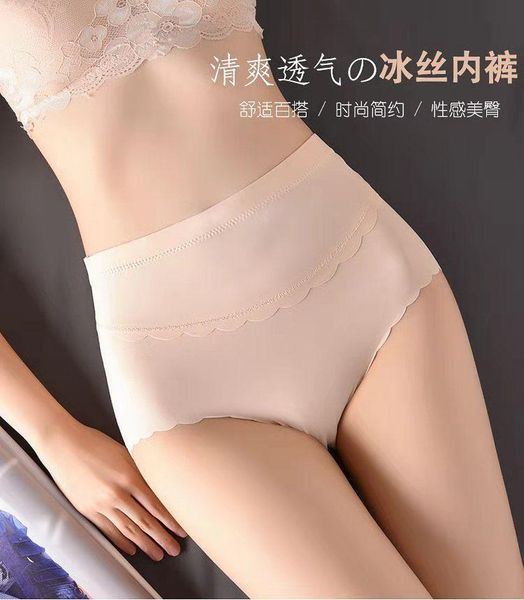 women's briefs comfortable cotton high waist underwear women ultra-thin panties, Black;pink
women's briefs comfortable cotton high waist underwear women ultra-thin panties, Black;pink