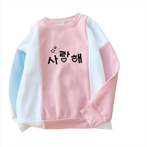 kawaii kpop hoodie cute k pop женская пэчворк осень witner flece jumper толстовка hangul написание saranghae kpop одежда, Black
kawaii kpop hoodie cute k pop женская пэчворк осень witner flece jumper толстовка hangul написание saranghae kpop одежда, Black