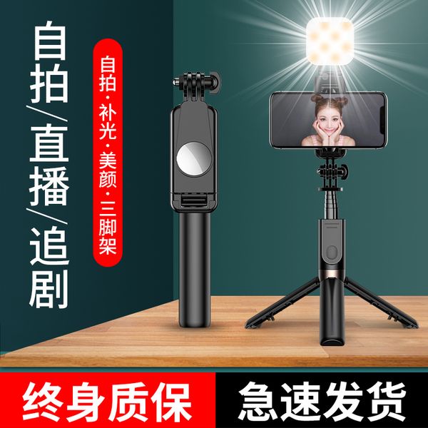 43fgremote universal timer bluetooth control mobile phone live support wireless tripod self p pole suitable for china
43fgremote universal timer bluetooth control mobile phone live support wireless tripod self p pole suitable for china
