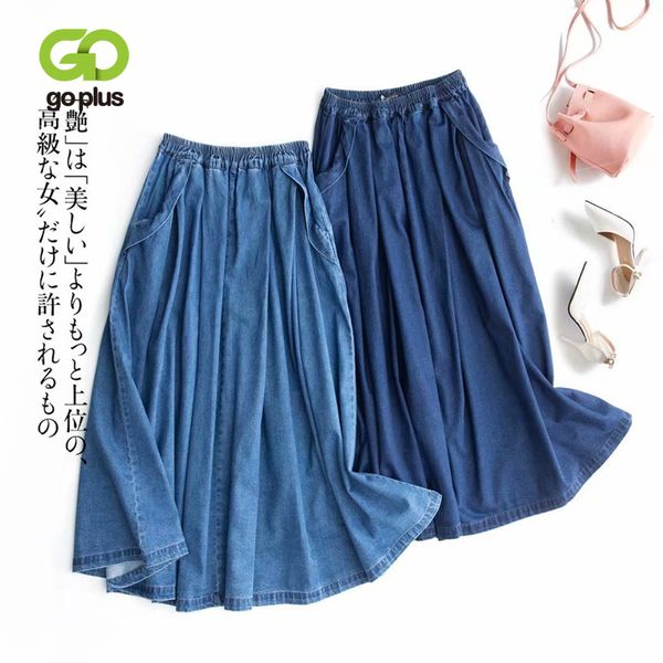 goplus women skirt vintage retro high waist 2020 empire swing midi skirt pleated denim skirts saia femininas jupe femme c9828 1015, Black
goplus women skirt vintage retro high waist 2020 empire swing midi skirt pleated denim skirts saia femininas jupe femme c9828 1015, Black
