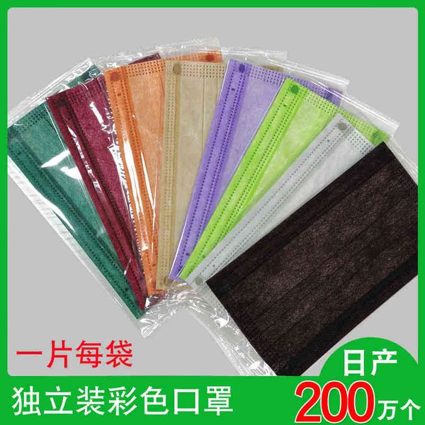the tiktok, same time, tide mask, godds, color, three layers of breathable printing thickening, independent
the tiktok, same time, tide mask, godds, color, three layers of breathable printing thickening, independent