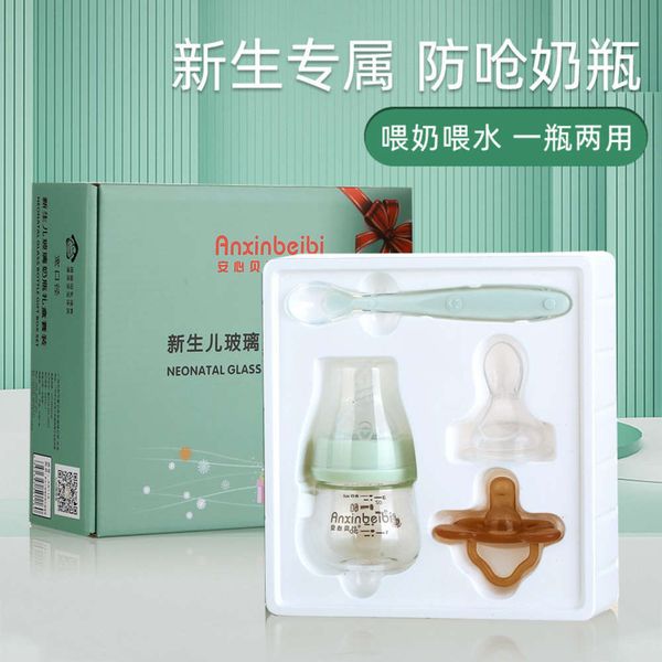 bottle set gift glass suppli box newborn baby anti falling flatulence wide caliber drinking water 0-6
bottle set gift glass suppli box newborn baby anti falling flatulence wide caliber drinking water 0-6