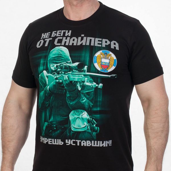 мужчины новизна t shirt специальная forces.the этикетка запускается из sniper, die усталость спорта с капюшоном hoodie
мужчины новизна t shirt специальная forces.the этикетка запускается из sniper, die усталость спорта с капюшоном hoodie