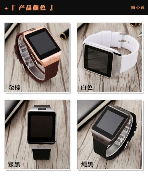 phone watch bluetooth card dz09 smart gift watch p touch screen positioning watch, Slivery;brown
phone watch bluetooth card dz09 smart gift watch p touch screen positioning watch, Slivery;brown