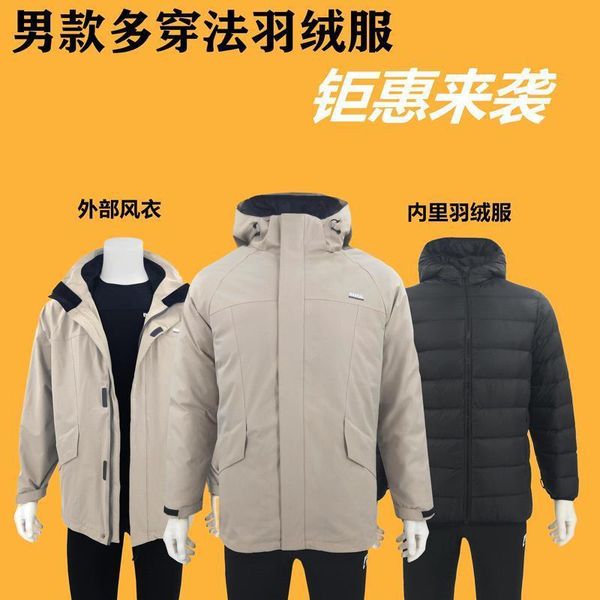 men's trench coats down jacket, cotton padded coat, windbreaker duck down, detachable inner lining, outdoor sports and leisure, Tan;black
men's trench coats down jacket, cotton padded coat, windbreaker duck down, detachable inner lining, outdoor sports and leisure, Tan;black