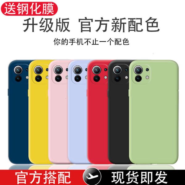 11 silicone protective 5g mobile phone package anti falling frosted soft case men's and women's ultra4fre
11 silicone protective 5g mobile phone package anti falling frosted soft case men's and women's ultra4fre