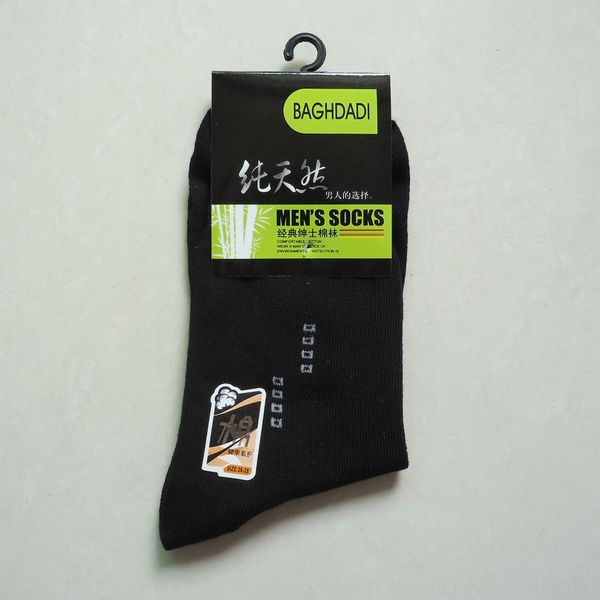 19 autumn new men's pure cotton solid color mid tube sweat absorption and breathable medium socks medium single pack casual socks 1wouz, Black
19 autumn new men's pure cotton solid color mid tube sweat absorption and breathable medium socks medium single pack casual socks 1wouz, Black