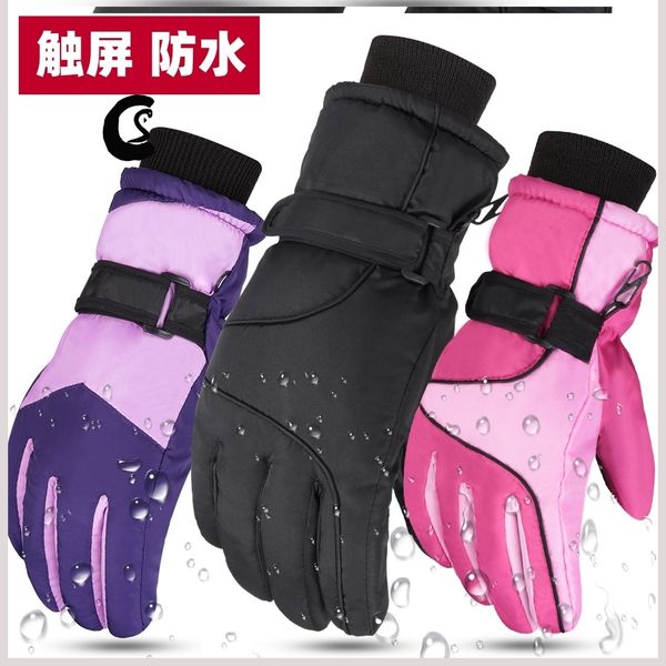 winter men' and women' thickened plush wind cycling sliding warm water electric motorcycle touch screen ski gloves, Blue;gray
winter men' and women' thickened plush wind cycling sliding warm water electric motorcycle touch screen ski gloves, Blue;gray