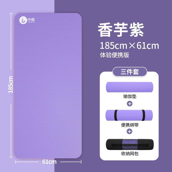 carry bag non slippery yoga mat 15mm thick exercise yoga mat home gym training esteras fitness body building bh50yjd
carry bag non slippery yoga mat 15mm thick exercise yoga mat home gym training esteras fitness body building bh50yjd