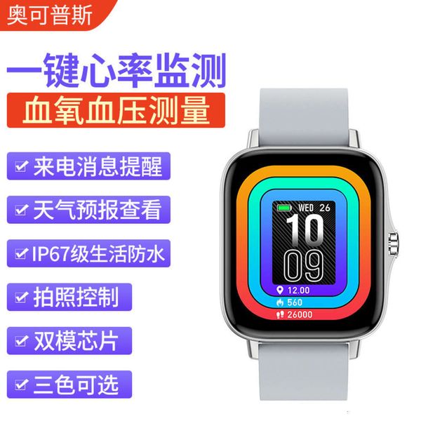 new t42 bracelet is suitable for the health monitoring of bluetooth communication, and huawei smart watchjk
new t42 bracelet is suitable for the health monitoring of bluetooth communication, and huawei smart watchjk