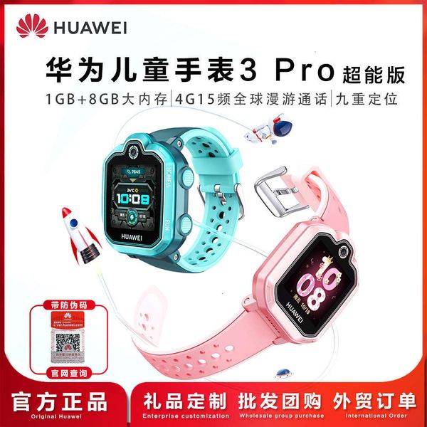 huawei smart children's watch 3pro super version is suitable for positioning, calling, hd shooting, waterproof 1 + 8gbbgt
huawei smart children's watch 3pro super version is suitable for positioning, calling, hd shooting, waterproof 1 + 8gbbgt