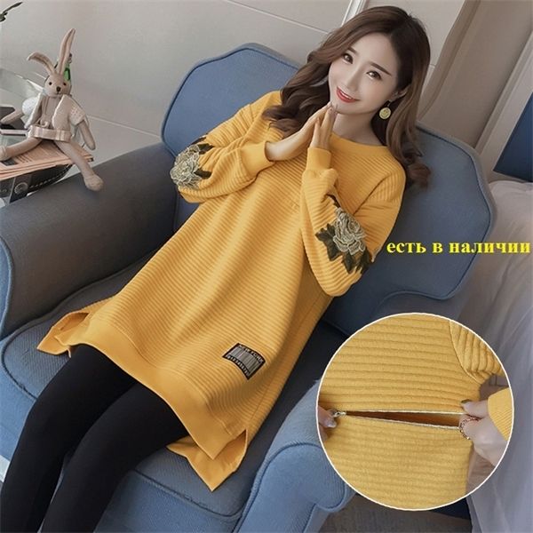 moms pregnancy maternity clothes nursing for pregnant women breastfeeding hoodies sweater maternity spring autumn 1015, White
moms pregnancy maternity clothes nursing for pregnant women breastfeeding hoodies sweater maternity spring autumn 1015, White