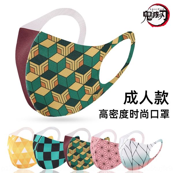 nws8r popular animation ghost blade dust facial mask and sunscreen fashion wash elastic breathable spring and summer mask
nws8r popular animation ghost blade dust facial mask and sunscreen fashion wash elastic breathable spring and summer mask