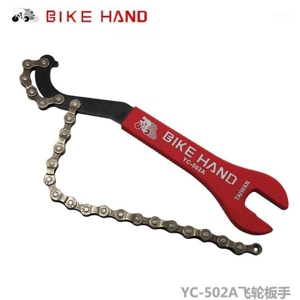 bikehand opening card bike flying flywheel amazon chain hardware household combination tool sports equipment
bikehand opening card bike flying flywheel amazon chain hardware household combination tool sports equipment