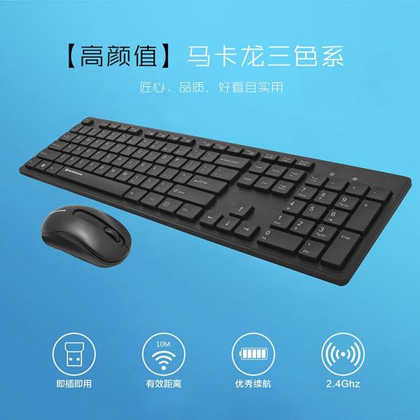 восемнадцать crossing w1060 беспроводная клавиатура и мышь set mute энергосбережения управление бытовой компьютера тонкая клавиатура и мышь
восемнадцать crossing w1060 беспроводная клавиатура и мышь set mute энергосбережения управление бытовой компьютера тонкая клавиатура и мышь