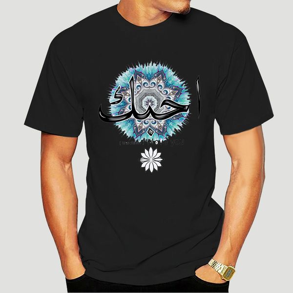 wos white t-shirt arabic i love you graphical font jade persian print ts794-1004d sport hooded sweatshirt hoodie
wos white t-shirt arabic i love you graphical font jade persian print ts794-1004d sport hooded sweatshirt hoodie